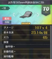 388781 B