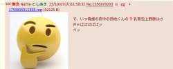 66601 B