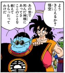 655561 B