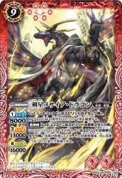 77819 B