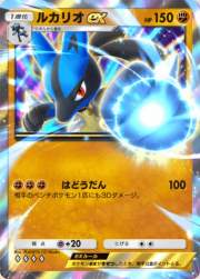 135835 B