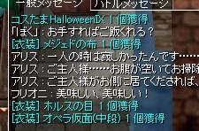 39577 B