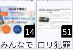 25439 B