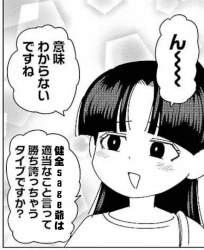 354516 B