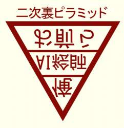 174656 B