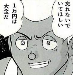 46322 B