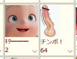 14425 B
