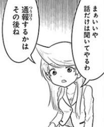 53456 B