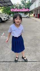 3826633 B