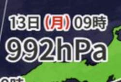 95150 B