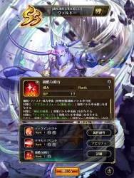 5546462 B