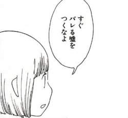 275424 B