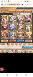 2412698 B