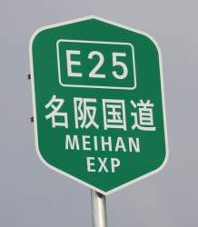 263280 B