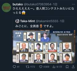 753444 B