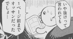 67083 B