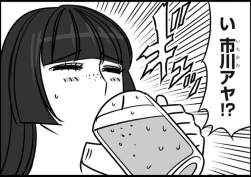 87094 B