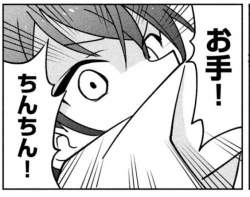 97114 B