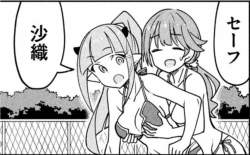 496623 B