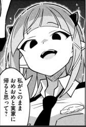 832207 B