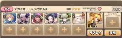 179108 B