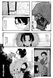 524943 B