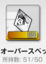 33374 B
