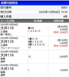 156692 B