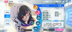 1685730 B