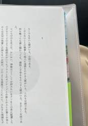 74472 B