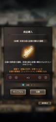 102998 B