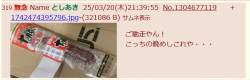 150343 B