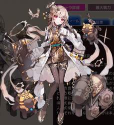 745314 B