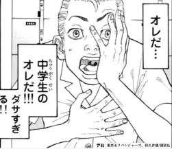 143715 B
