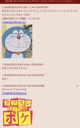 1015733 B
