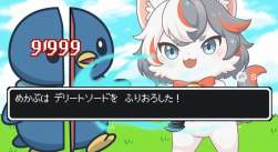 933792 B