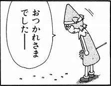 10468 B