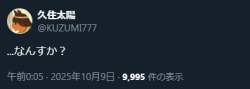 12767 B
