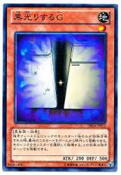 90799 B