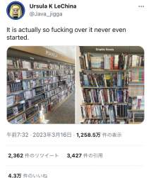 249477 B