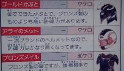 22741 B