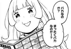 54443 B