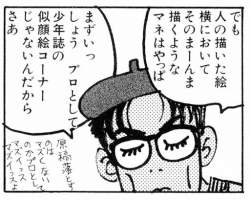 80900 B