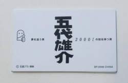 15043 B