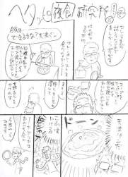 86739 B