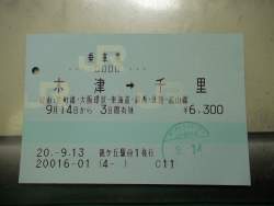 994465 B