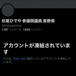 73140 B