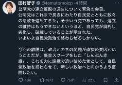 686511 B