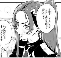 49523 B