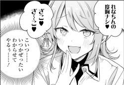 767423 B